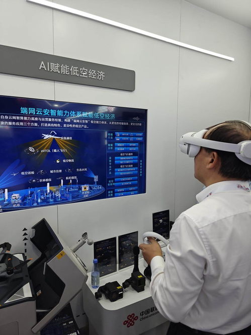 向新前行，乘勢(shì)領(lǐng)飛 數(shù)科低空產(chǎn)品及全行業(yè)解決方案亮相聯(lián)通合作伙伴大會(huì)